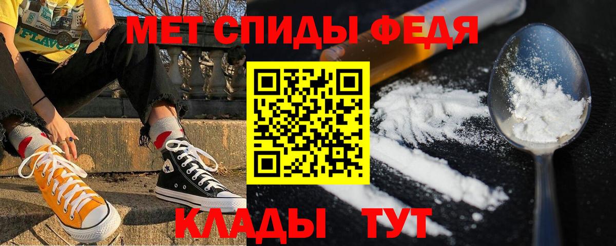 Amphetamine 98% Батайск