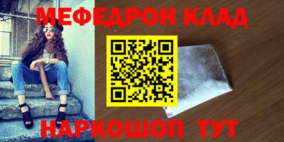 винт Иваново