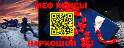 винт Иваново