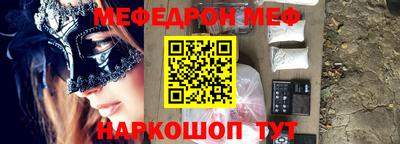 первитин Ивантеевка