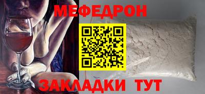 первитин Ивантеевка