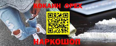 первитин Ивантеевка