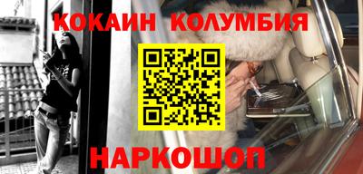 винт Иваново