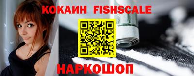 первитин Ивантеевка