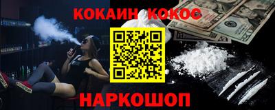 винт Иваново