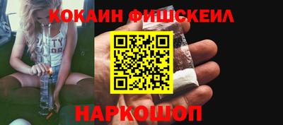 первитин Ивантеевка