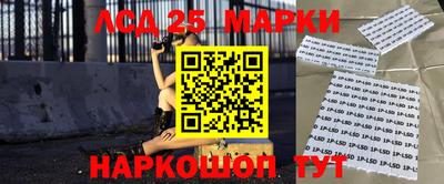 винт Иваново