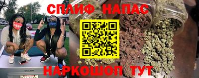 винт Иваново