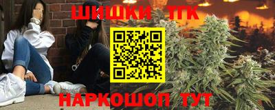 первитин Ивантеевка