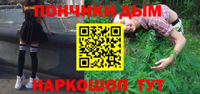 винт Иваново