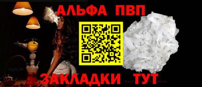 винт Иваново