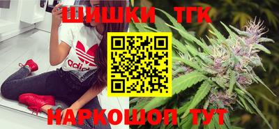 винт Иваново