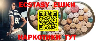 первитин Ивантеевка
