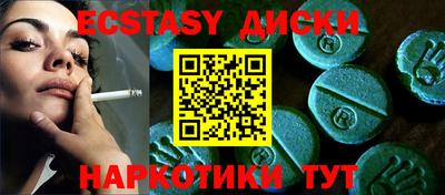 первитин Ивантеевка