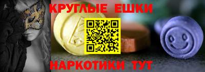 первитин Ивантеевка
