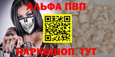 винт Иваново