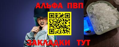 первитин Ивантеевка