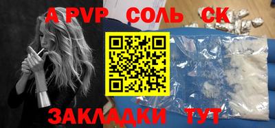 первитин Ивантеевка