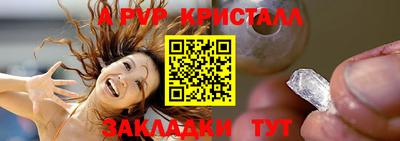 винт Иваново