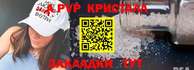 первитин Ивантеевка