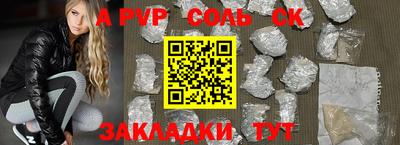 Альфа ПВП Ижевск