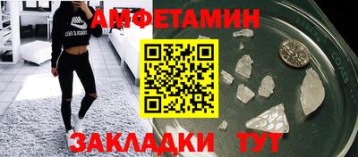 винт Иваново
