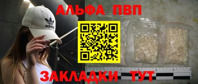 винт Иваново