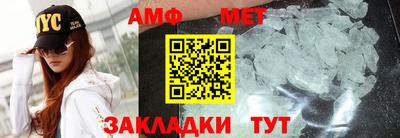 первитин Ивантеевка