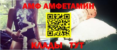 винт Иваново