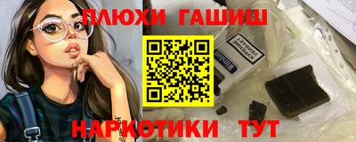 винт Иваново
