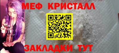 первитин Ивантеевка