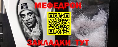 первитин Ивантеевка