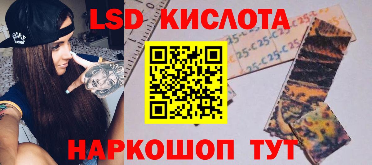 omg ссылка  Лсд 25 экстази ecstasy  Вход с VPN  LSD-25 экстази ecstasy  Батайск 