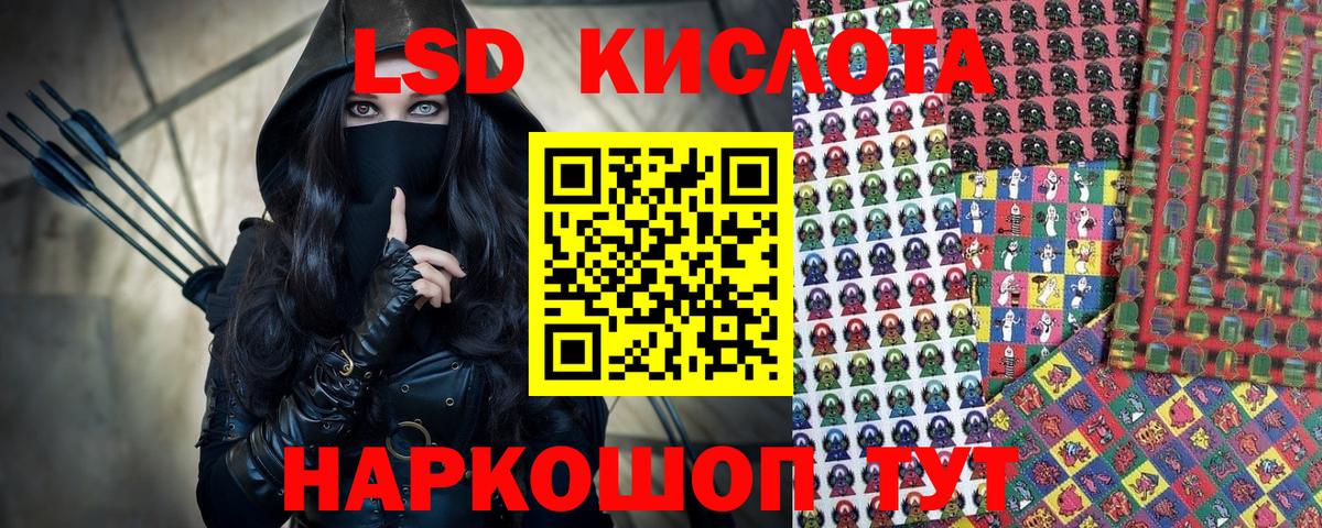 Марки NBOMe 1500мкг Батайск