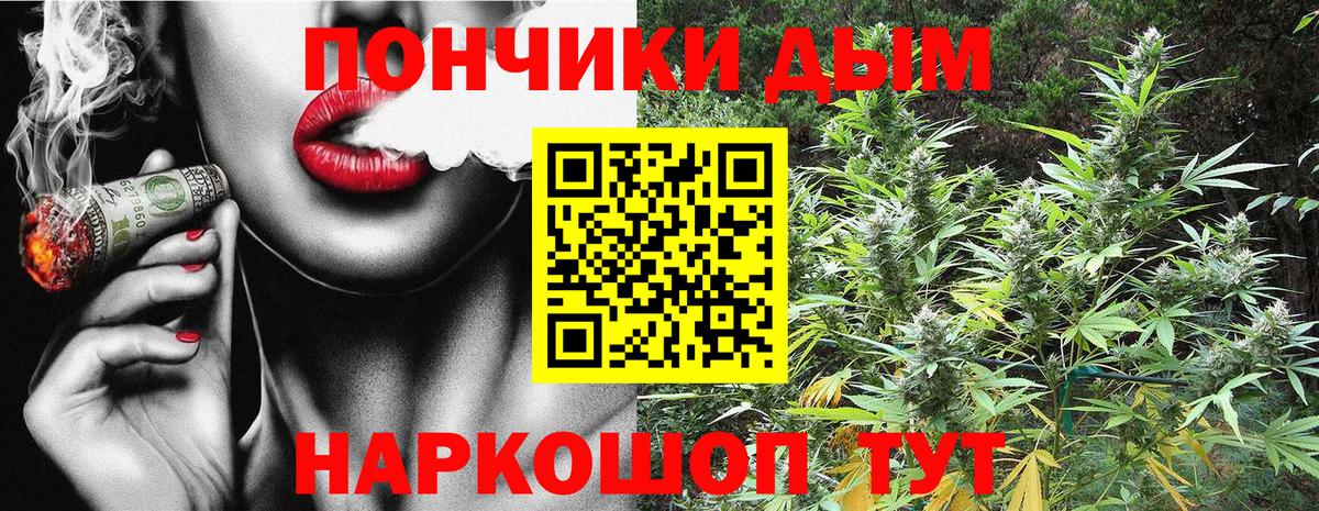 Батайск  Канабис тримм  Бошки марихуана THC 21%  Марихуана THC 21%  МАРИХУАНА Amnesia  Вход с VPN 